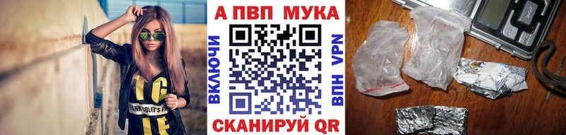 Alfa_PVP Соль  Туран 
