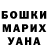 БУТИРАТ GHB Ekaterina Bars