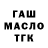 АМФЕТАМИН 97% Namu Griff