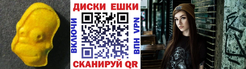 Ecstasy 280мг  где купить наркоту  Туран 