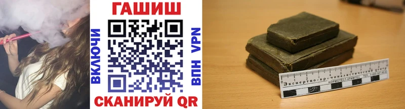 ГАШИШ хэш  где найти   Туран 