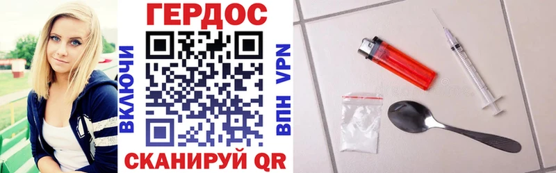 ГЕРОИН герыч  цены   Туран 
