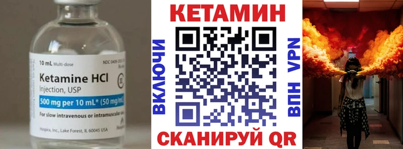 КЕТАМИН VHQ omg рабочий сайт Туран