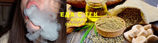 дистиллят марихуана Сафоново