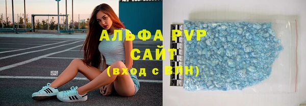 ALPHA-PVP Абдулино