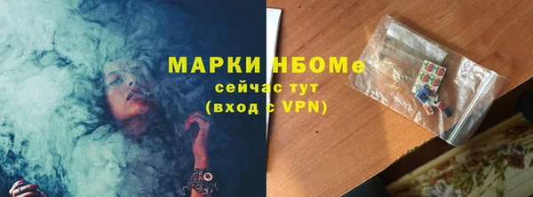 альфа пвп VHQ Семикаракорск