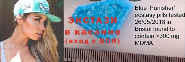 первитин Абаза