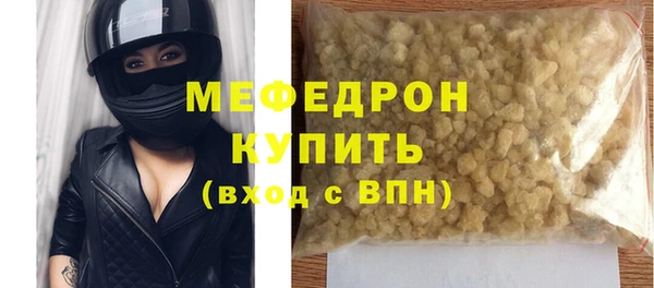 ешки Саяногорск