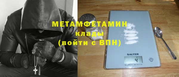 ALPHA PVP Семёнов