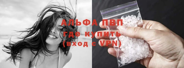 бутик Сатка