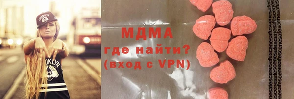 ALPHA-PVP Абдулино