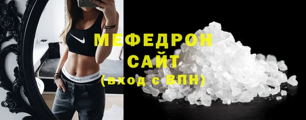 соль ск Семилуки