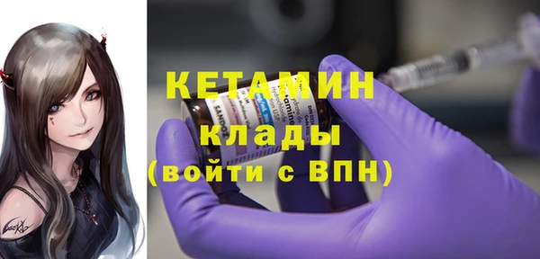альфа пвп VHQ Семикаракорск