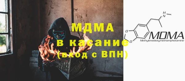 ALPHA-PVP Абдулино