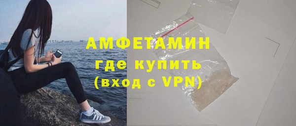 первитин Абаза
