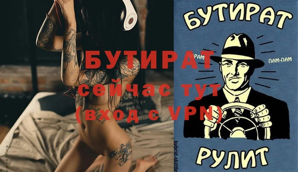 бутик Сатка