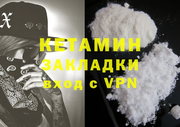 альфа пвп VHQ Семикаракорск