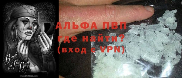 ешки Саяногорск