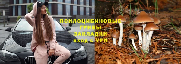 дистиллят марихуана Сафоново