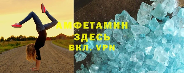 ALPHA-PVP Абдулино