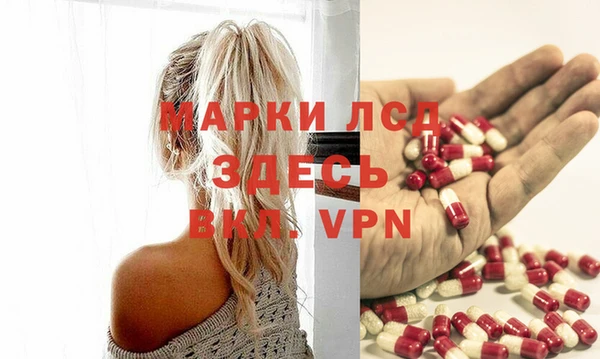 дистиллят марихуана Сафоново
