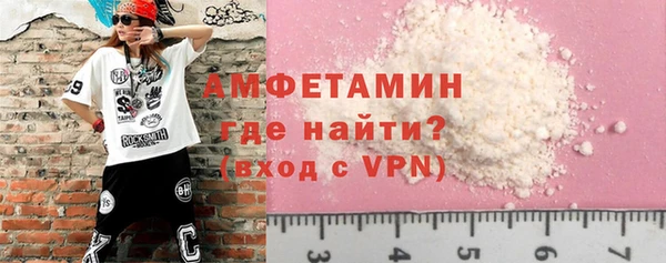 ешки Саяногорск