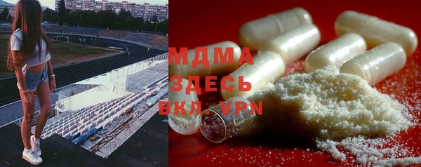 дистиллят марихуана Сафоново