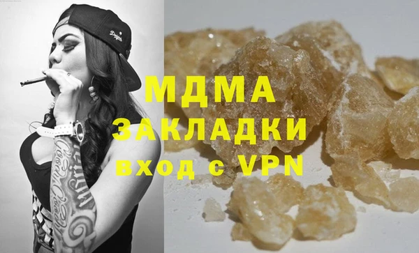 ALPHA-PVP Абдулино