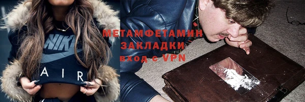 ешки Саяногорск