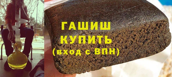 ешки Саяногорск
