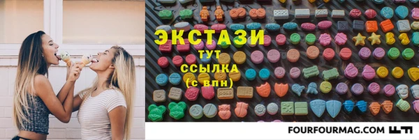 ALPHA-PVP Абдулино