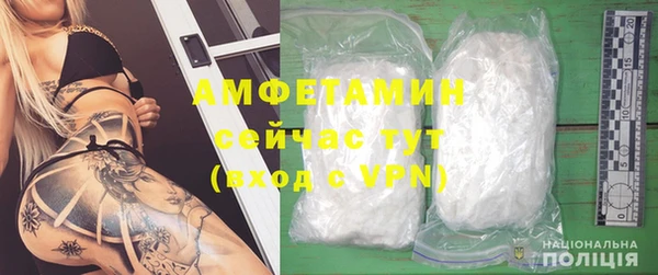 первитин Абаза