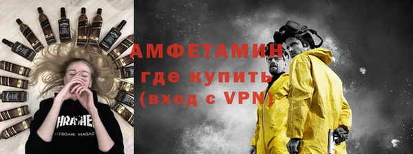 ALPHA-PVP Абдулино