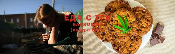 дистиллят марихуана Сафоново