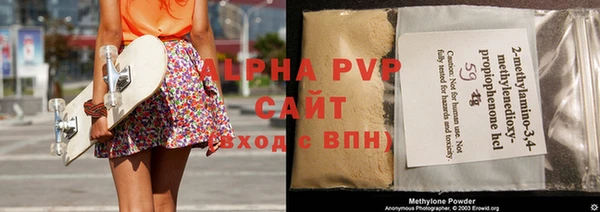 первитин Абаза