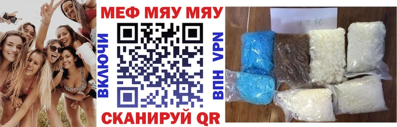 МЯУ-МЯУ mephedrone  OMG онион  Туран 