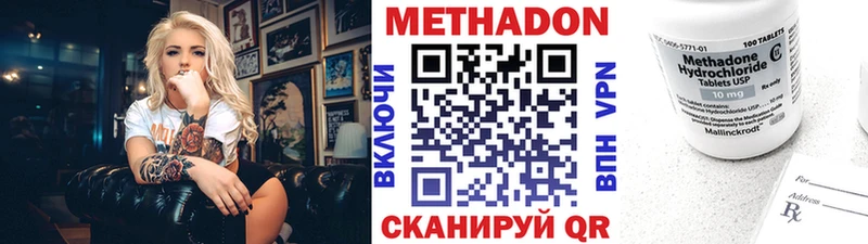 даркнет формула  даркнет сайт  Туран  МЕТАДОН methadone 
