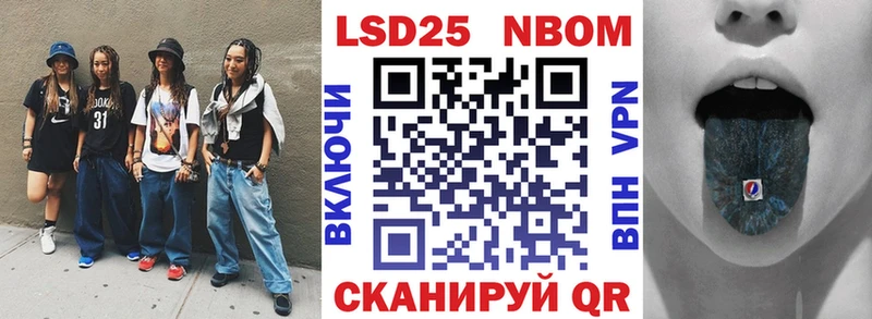 Марки NBOMe 1500мкг  наркошоп  MEGA зеркало  Туран 