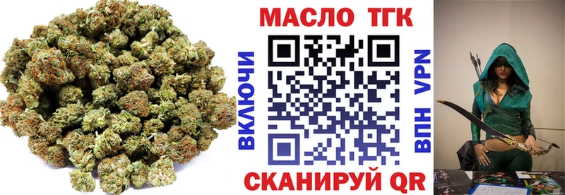 закладка  Туран  ТГК жижа 